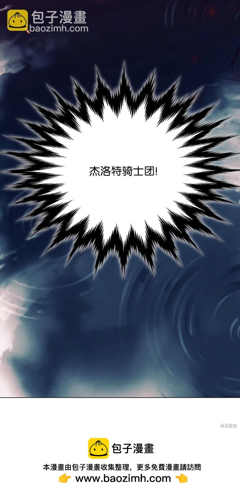 第91话85