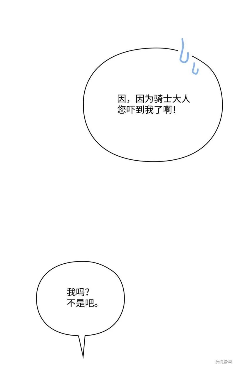 第92话12