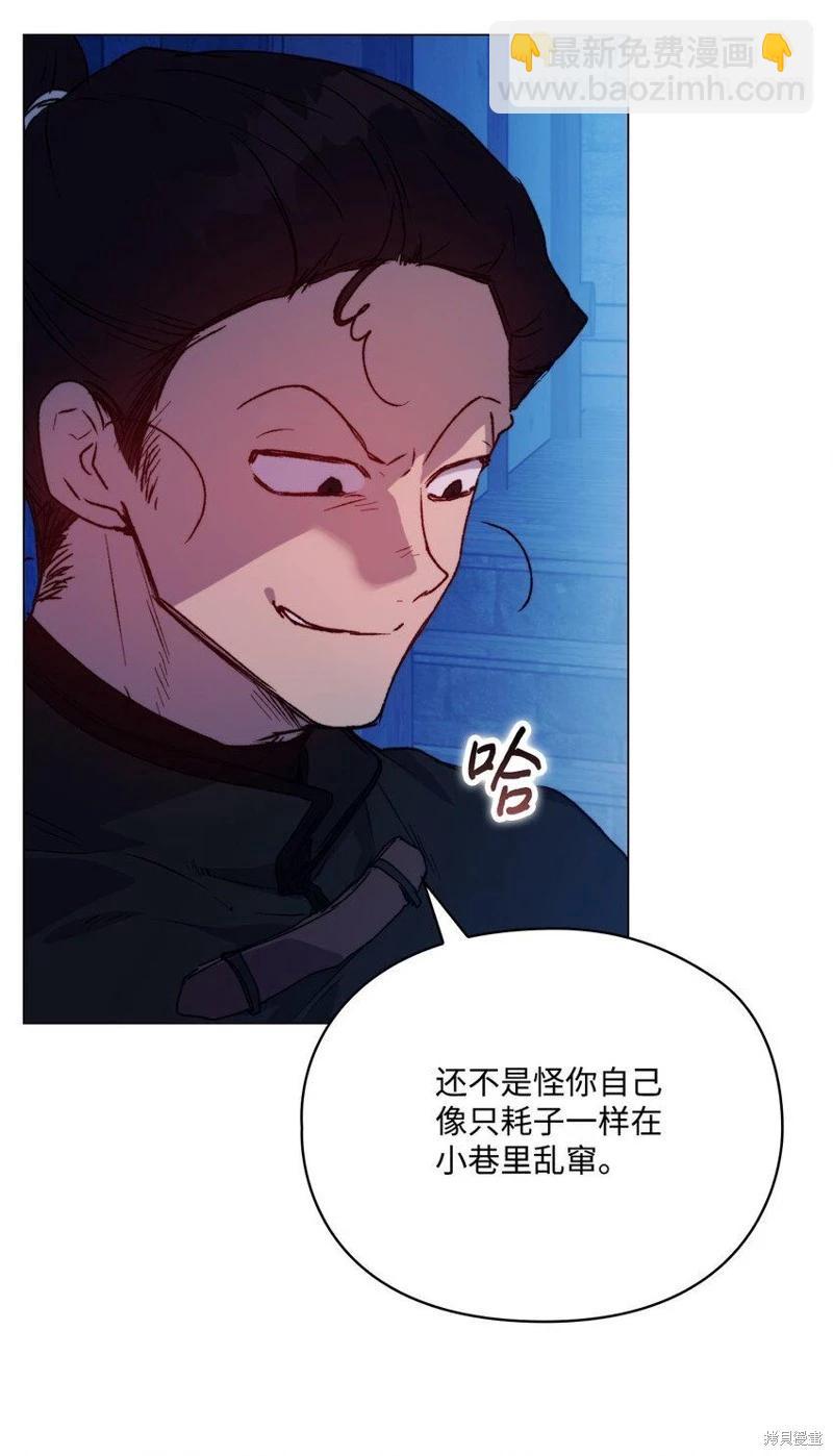 第92话13