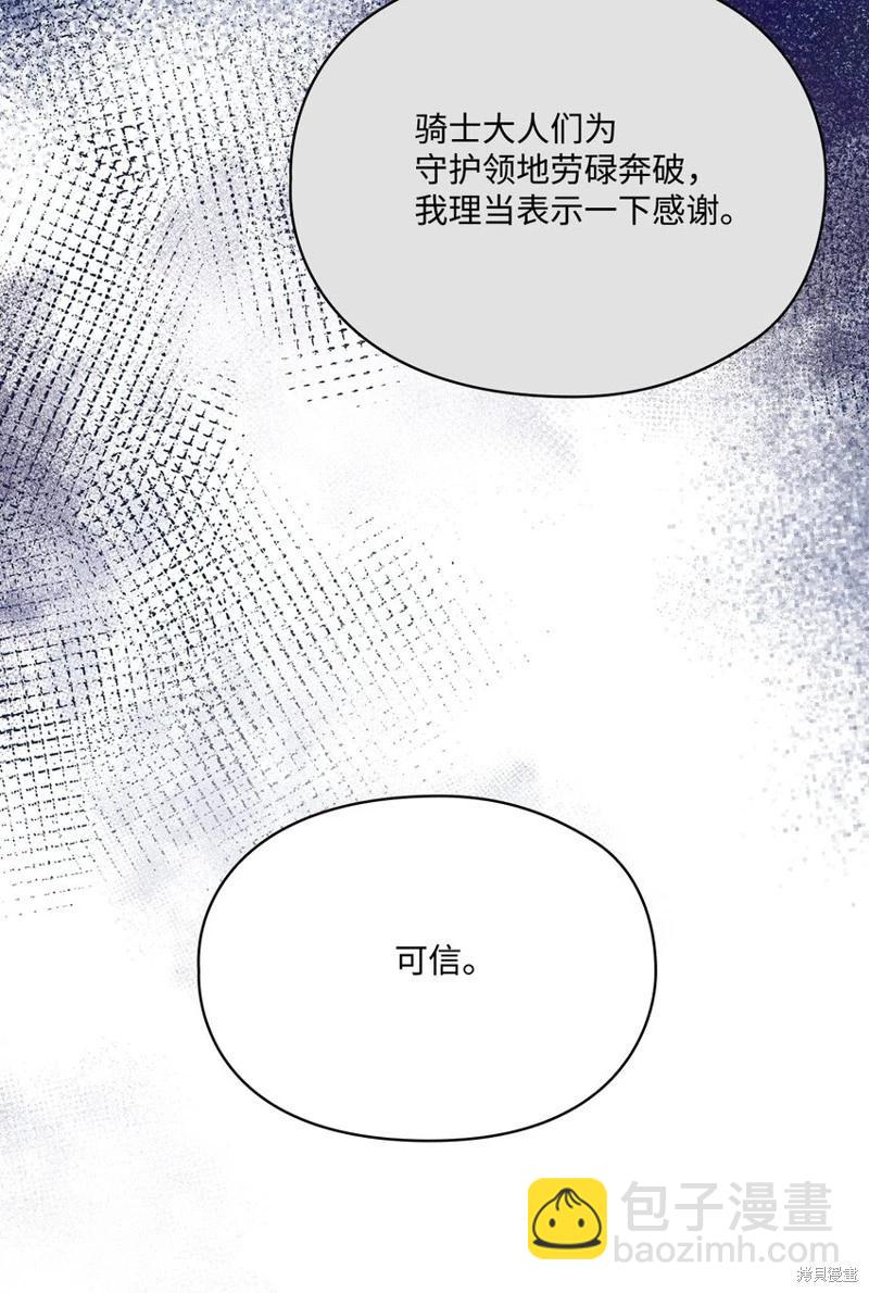第92话21