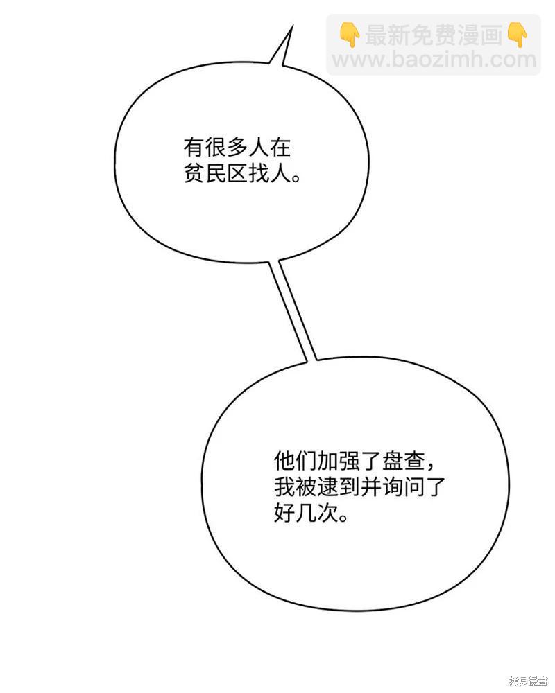 第92话27