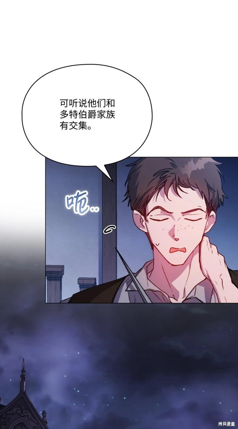 第92话29