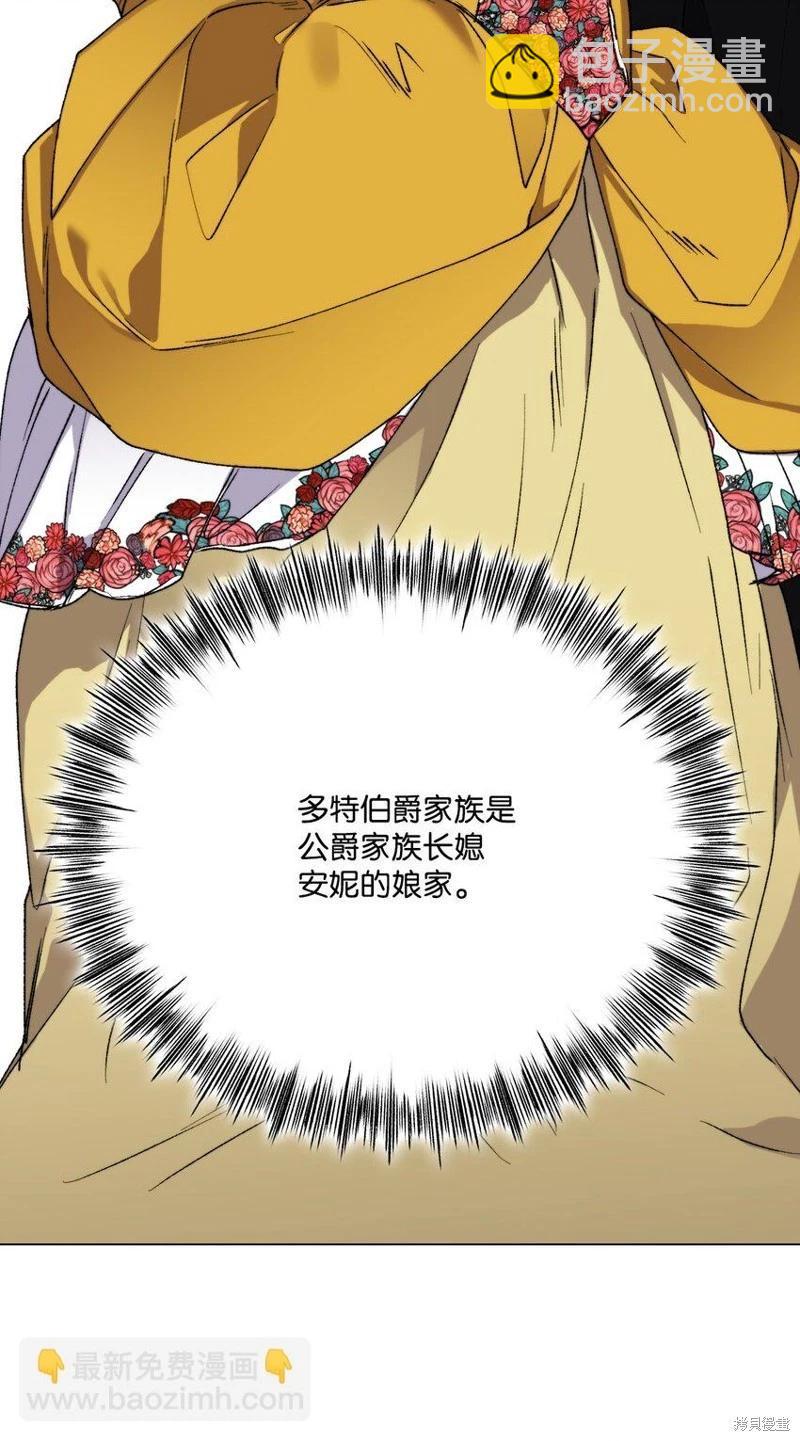 第92话31