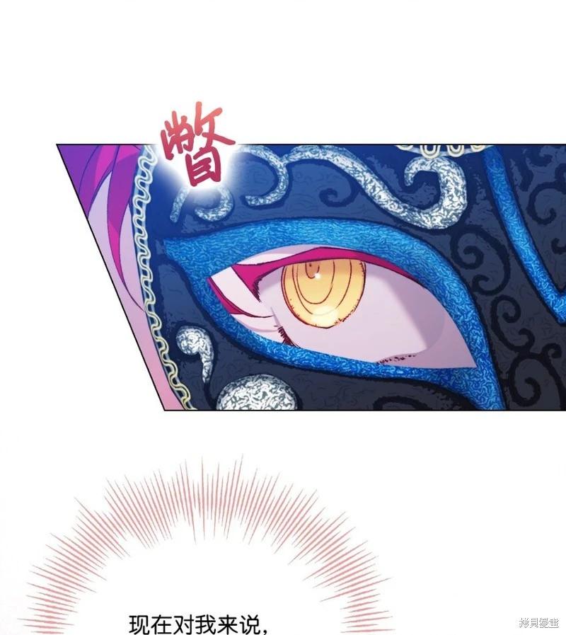 第92话35
