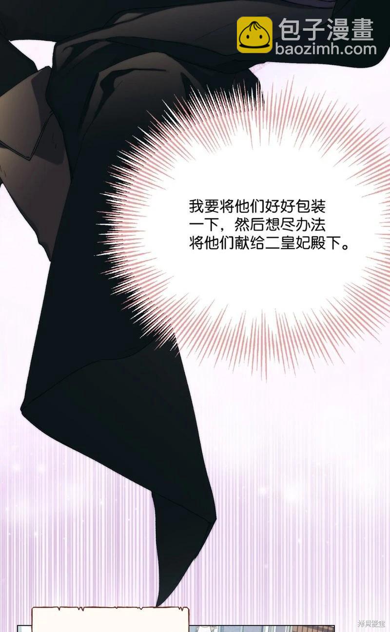 第92话37