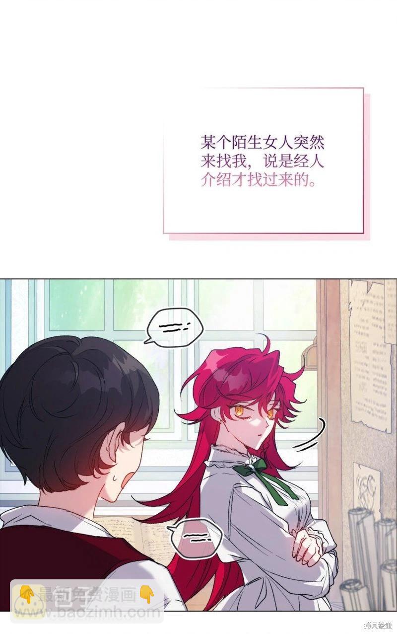 第92话39