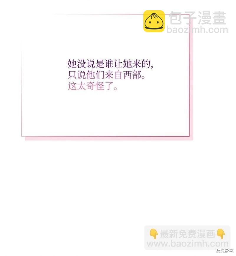 第92话40