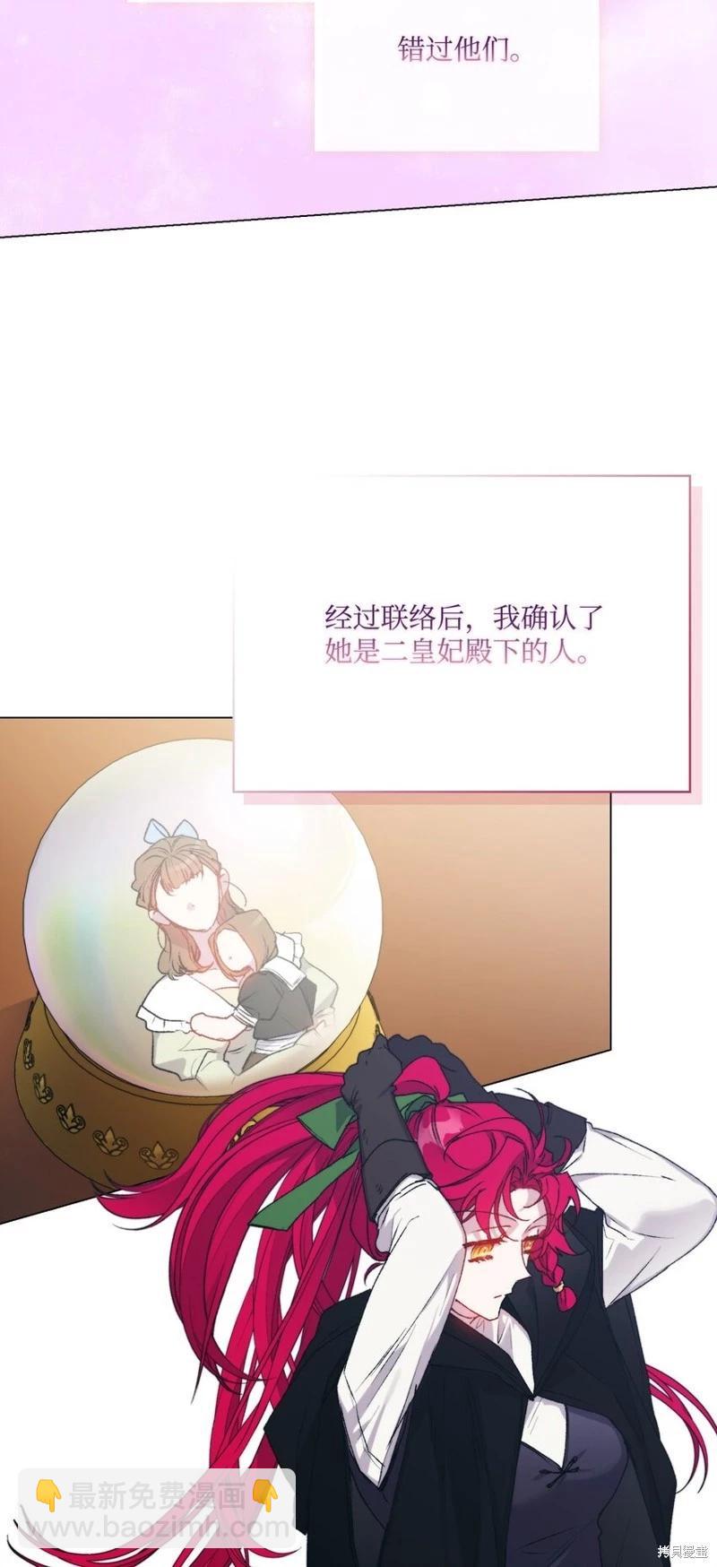 第92话43