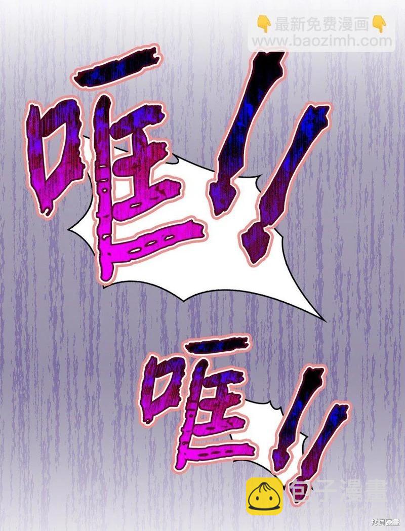 第92话48