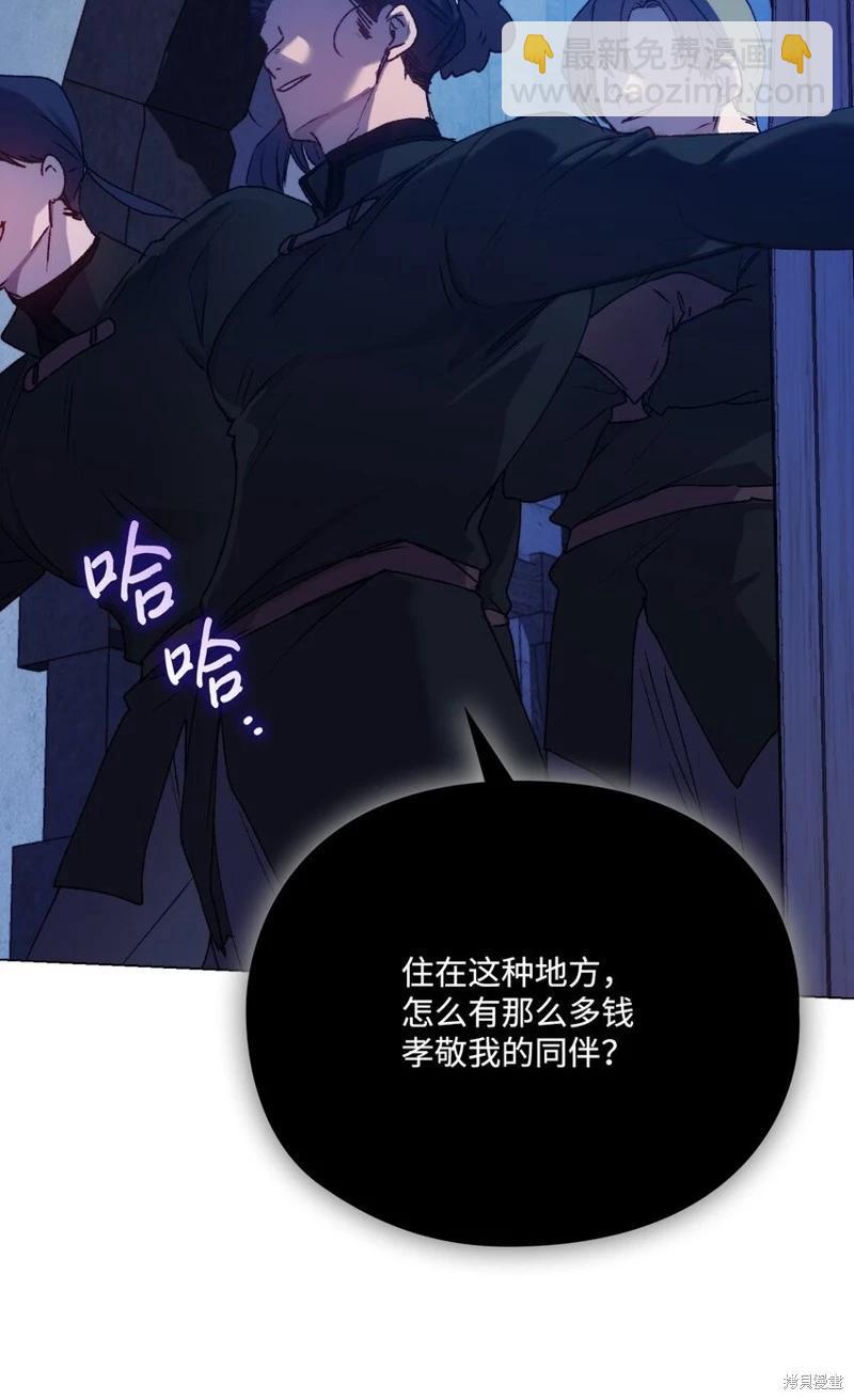 第92话56
