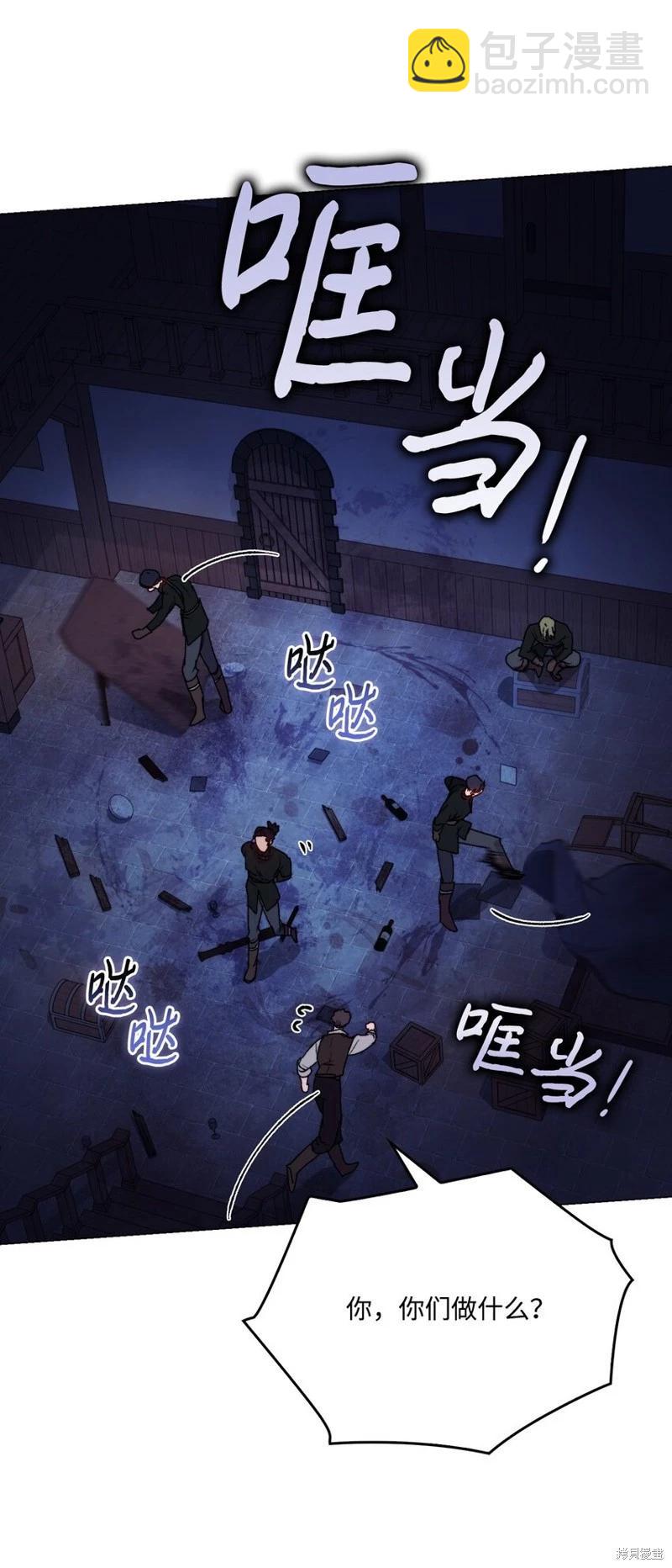 第92话58