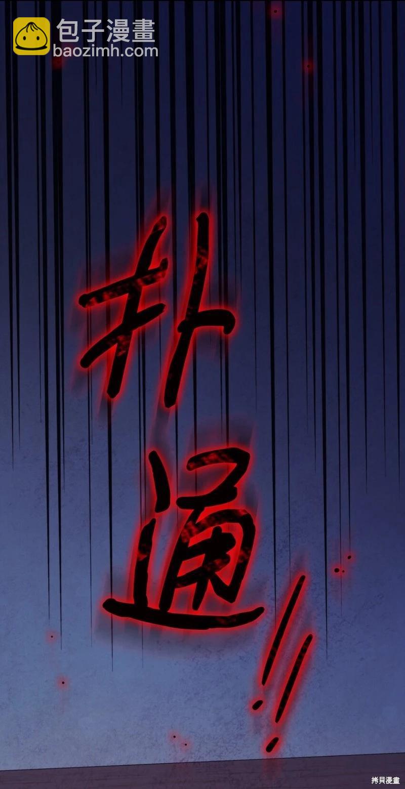 第92话66