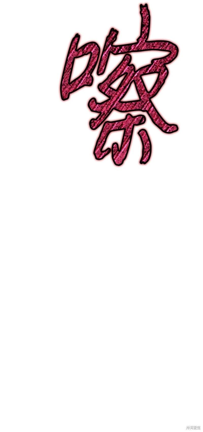 第92话70