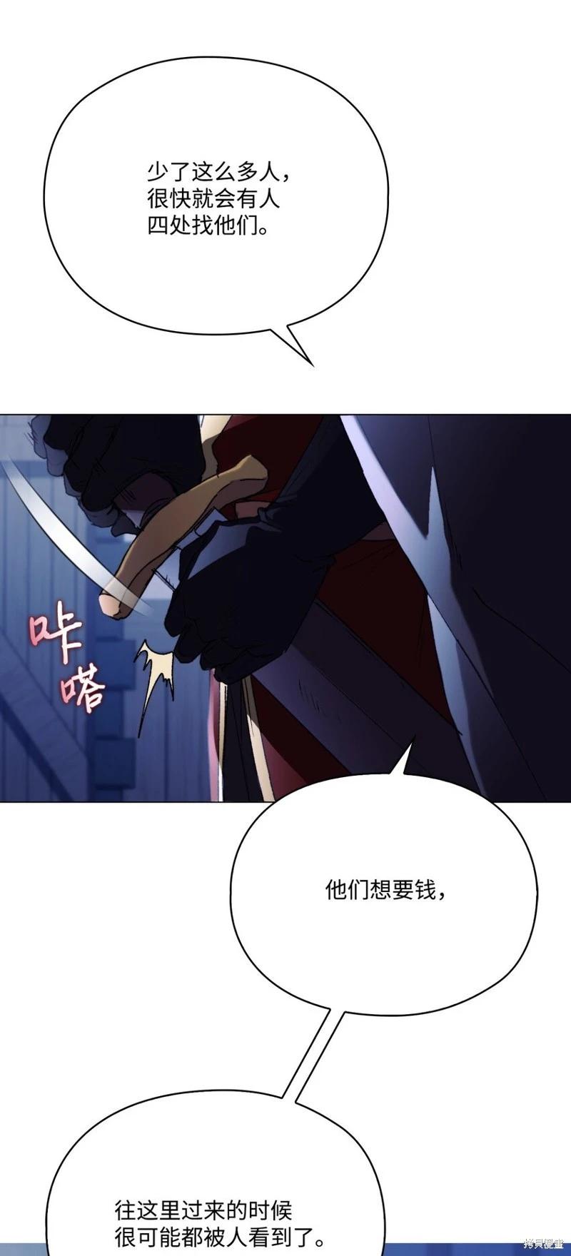 第92话72