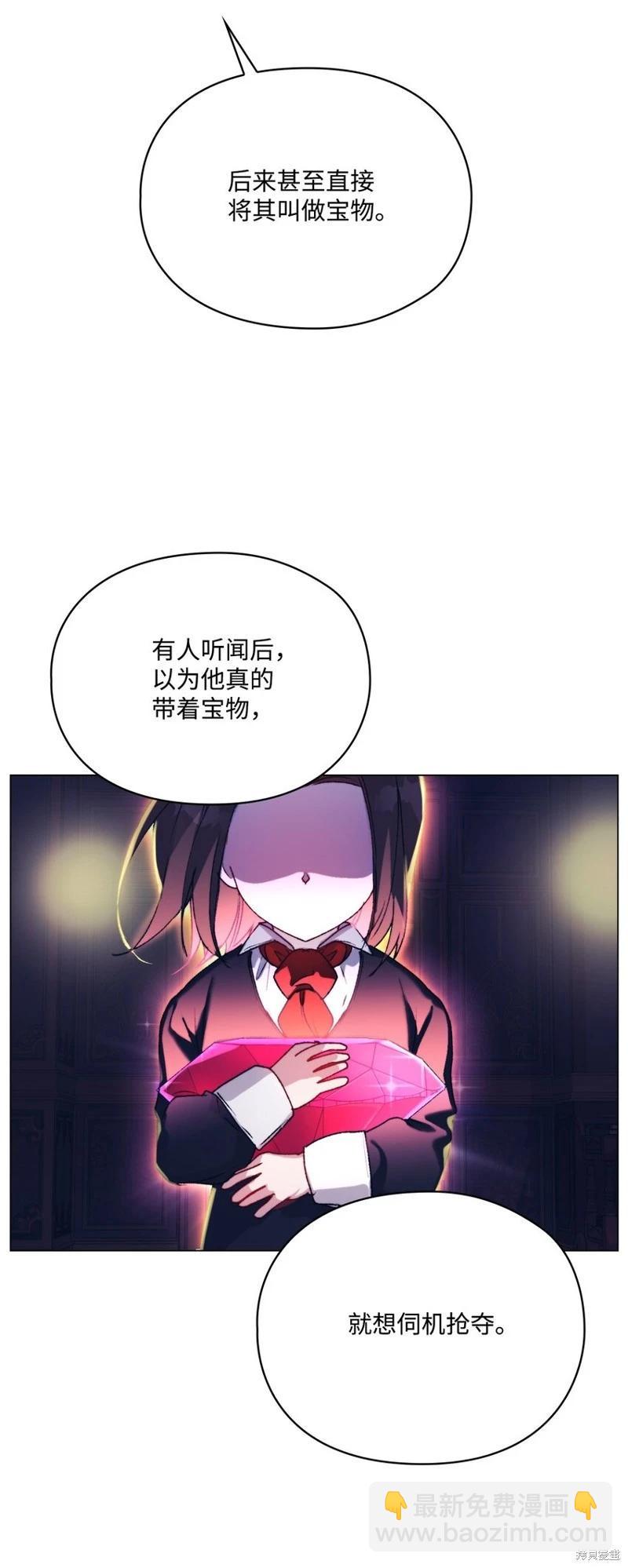 第93话30