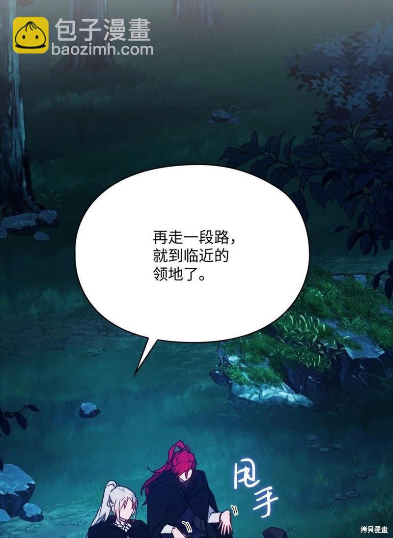 第95话11