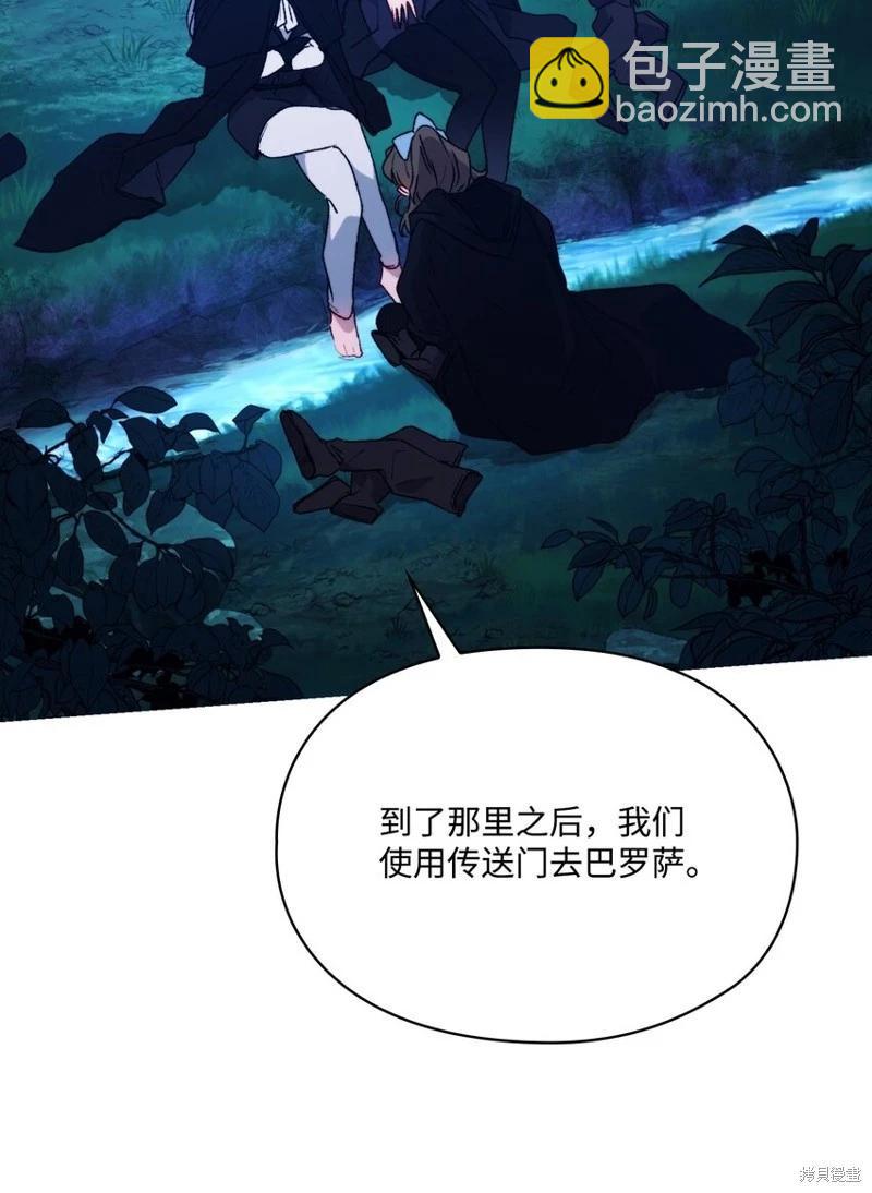 第95话12