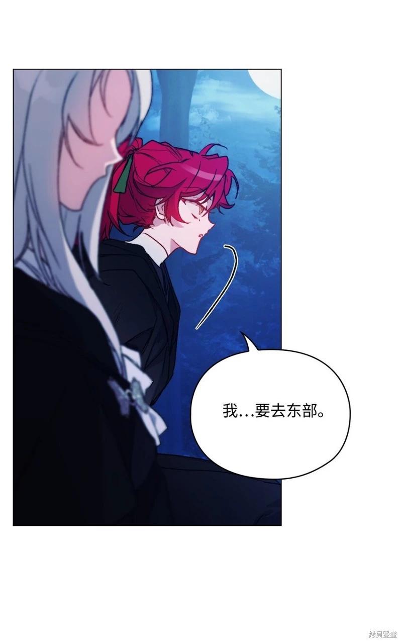 第95话13