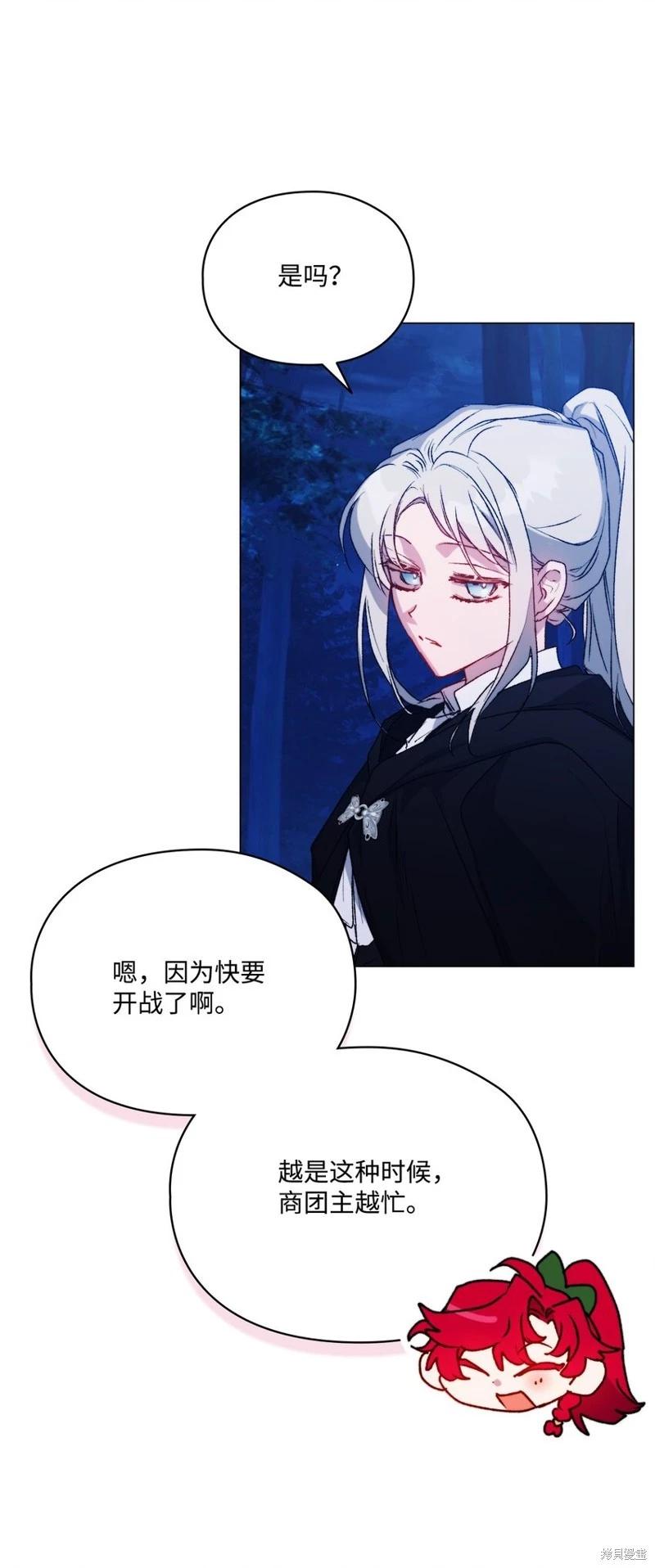 第95话14