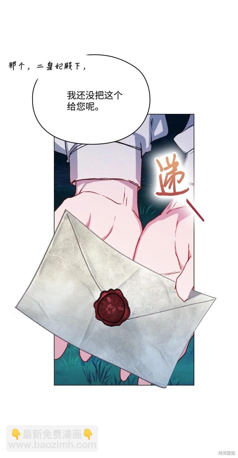 第95话16