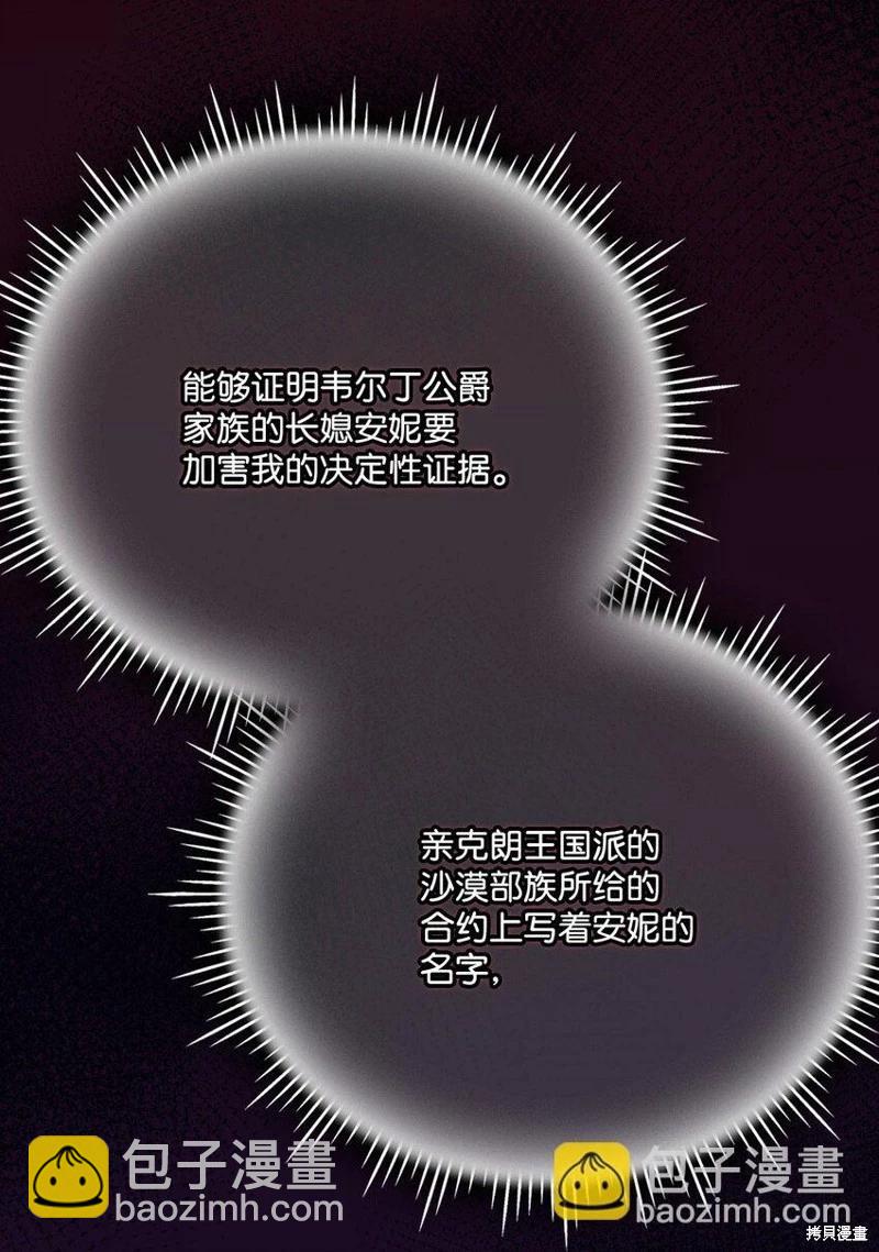第95话19