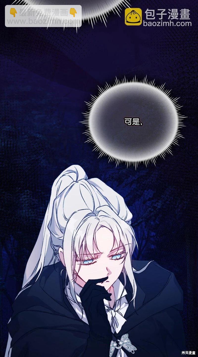 第95话21