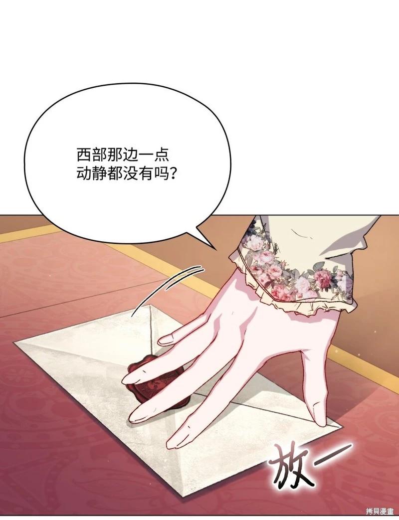 第95话26