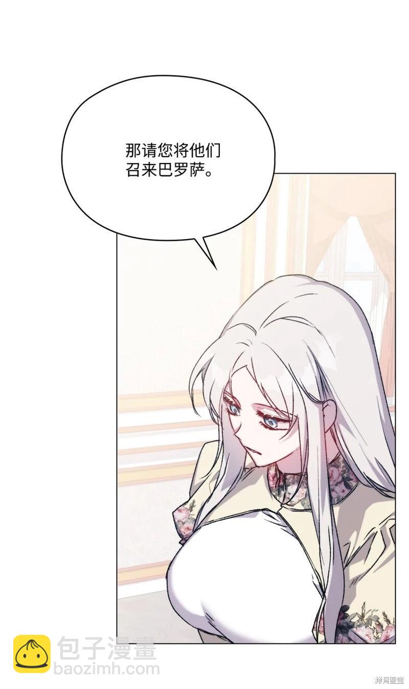 第95话29