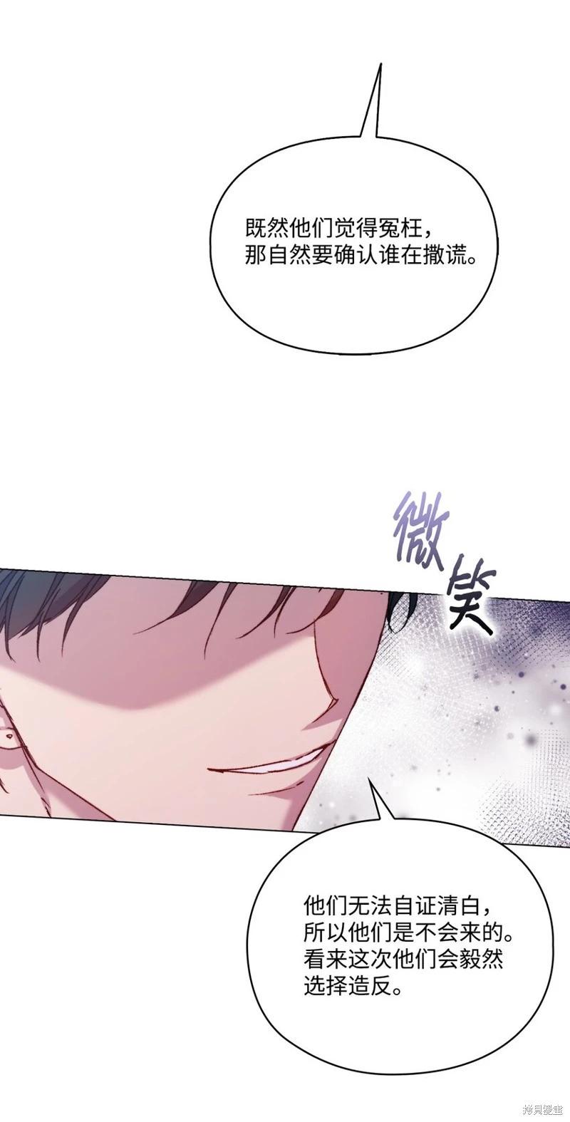 第95话30