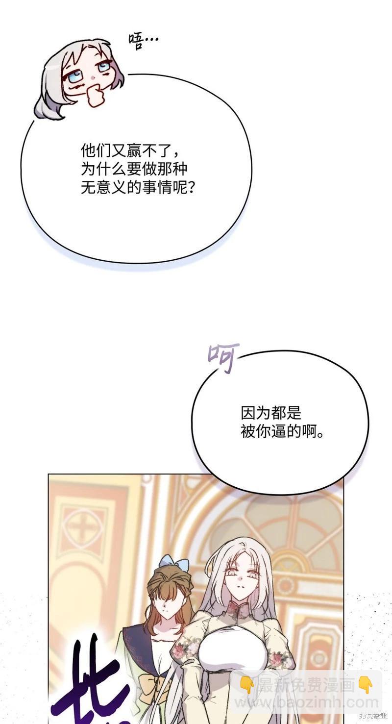 第95话31