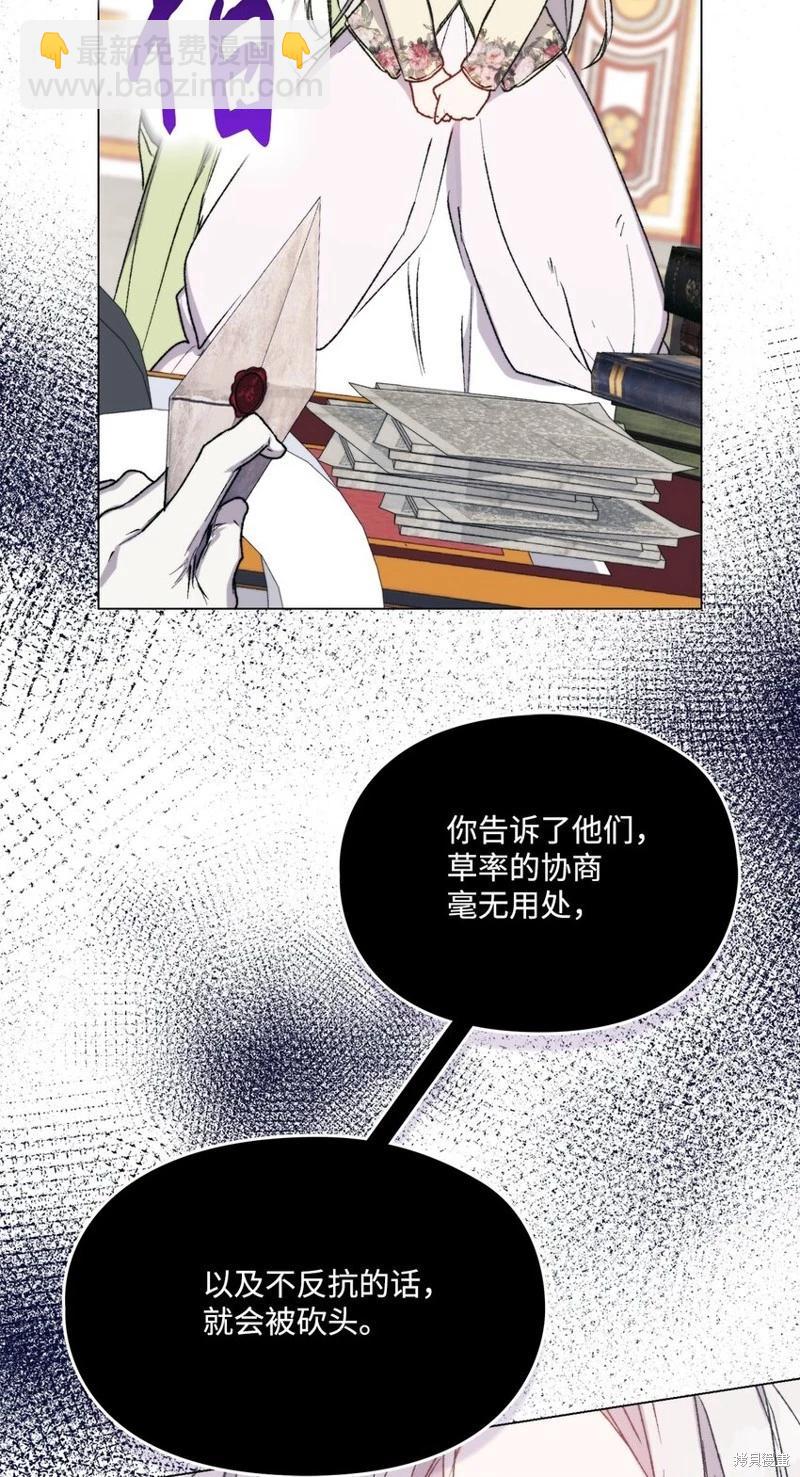 第95话32