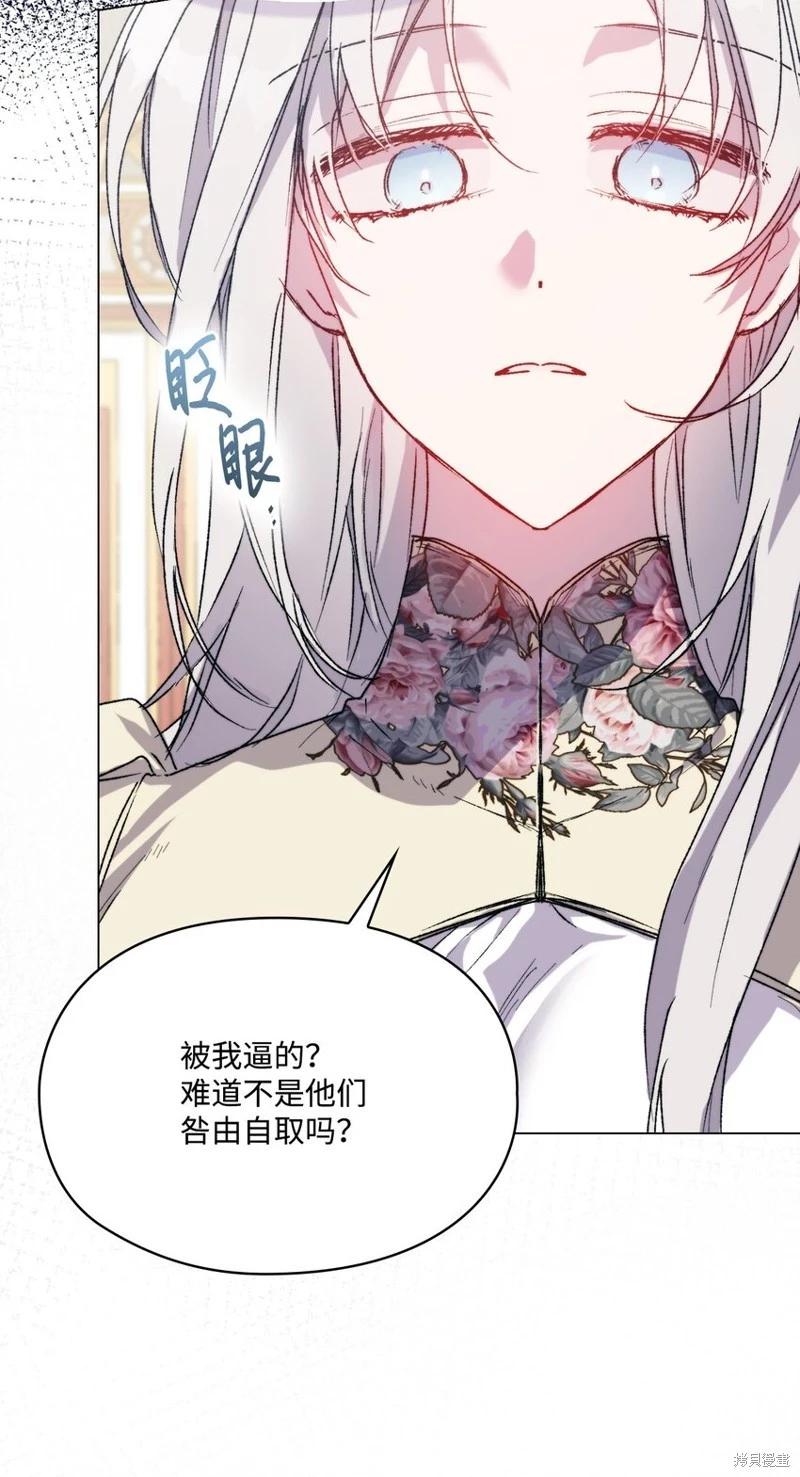 第95话33