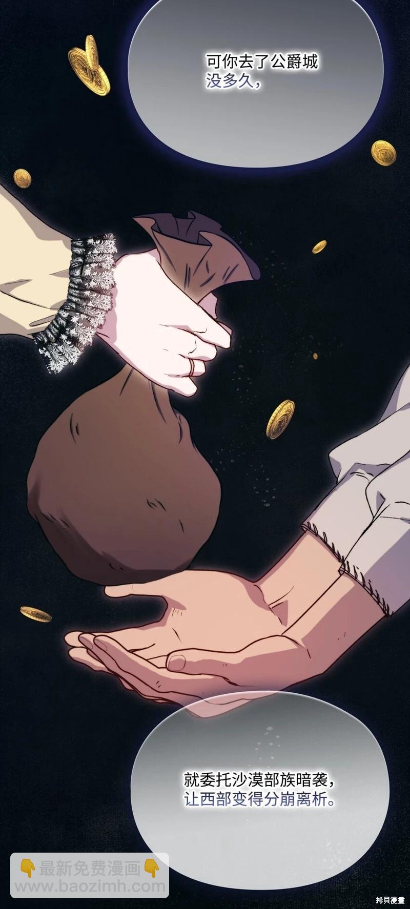 第95话35