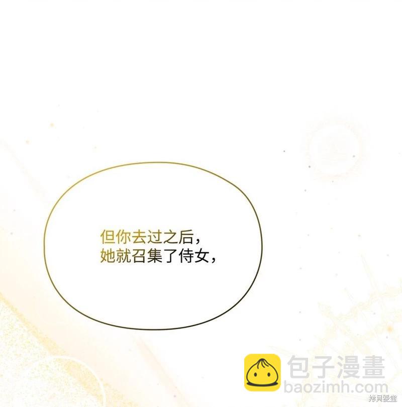 第95话37