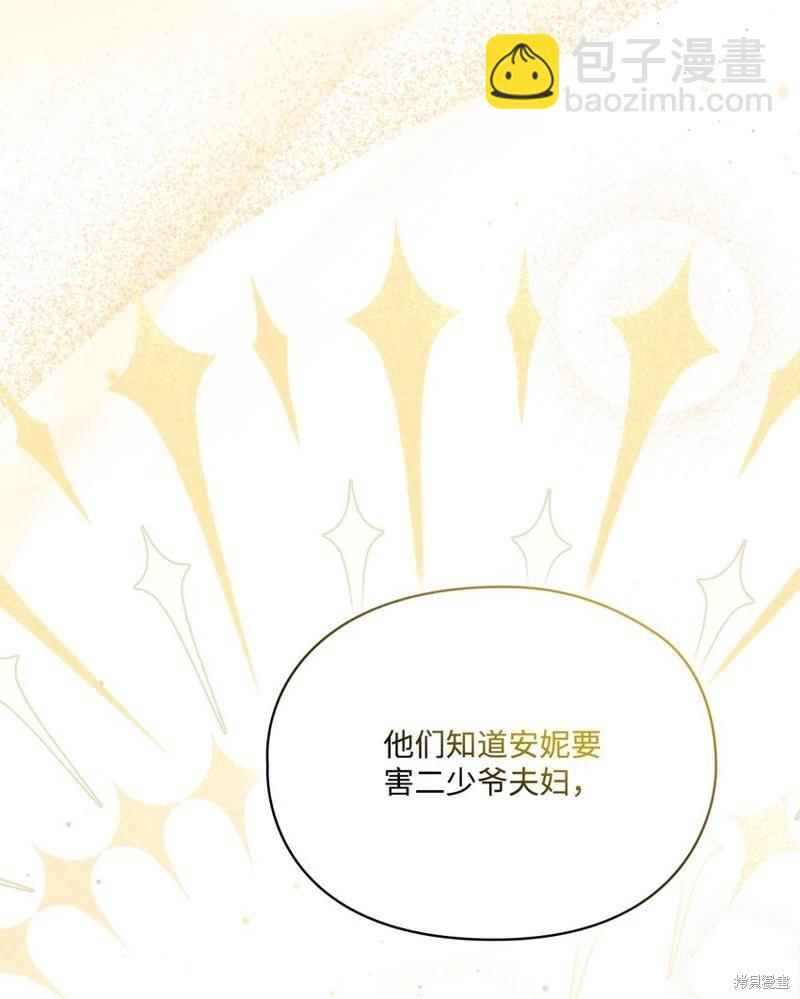 第95话39