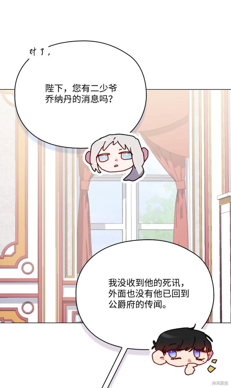 第95话43