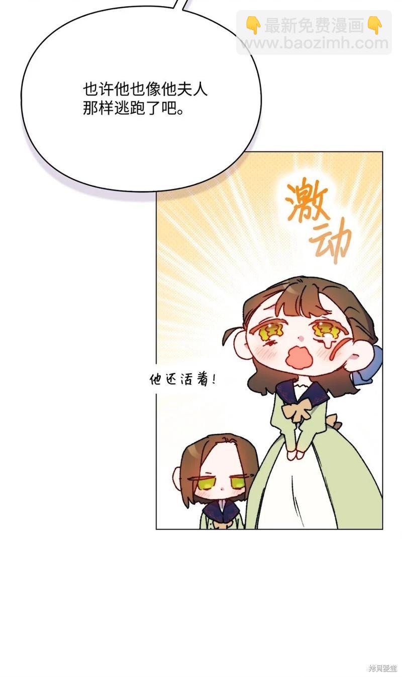 第95话44