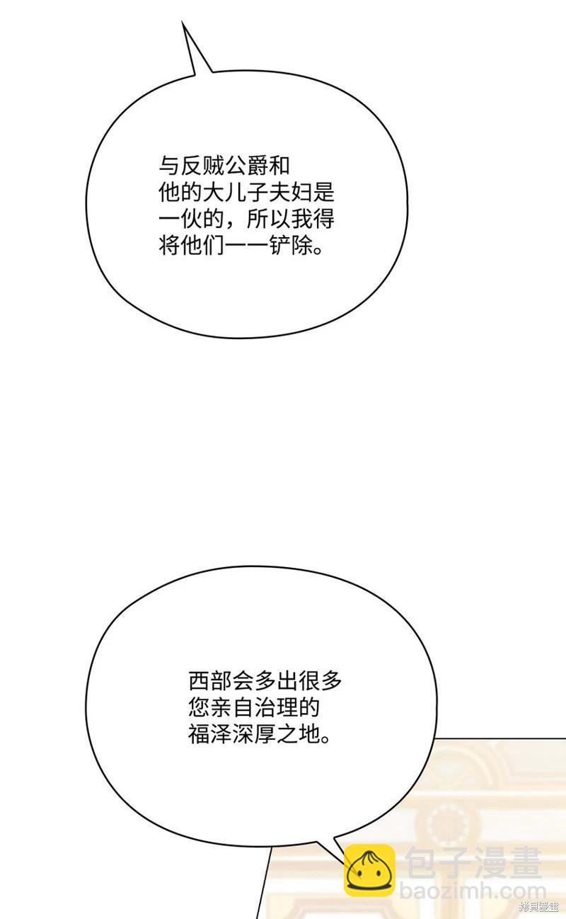 第95话48