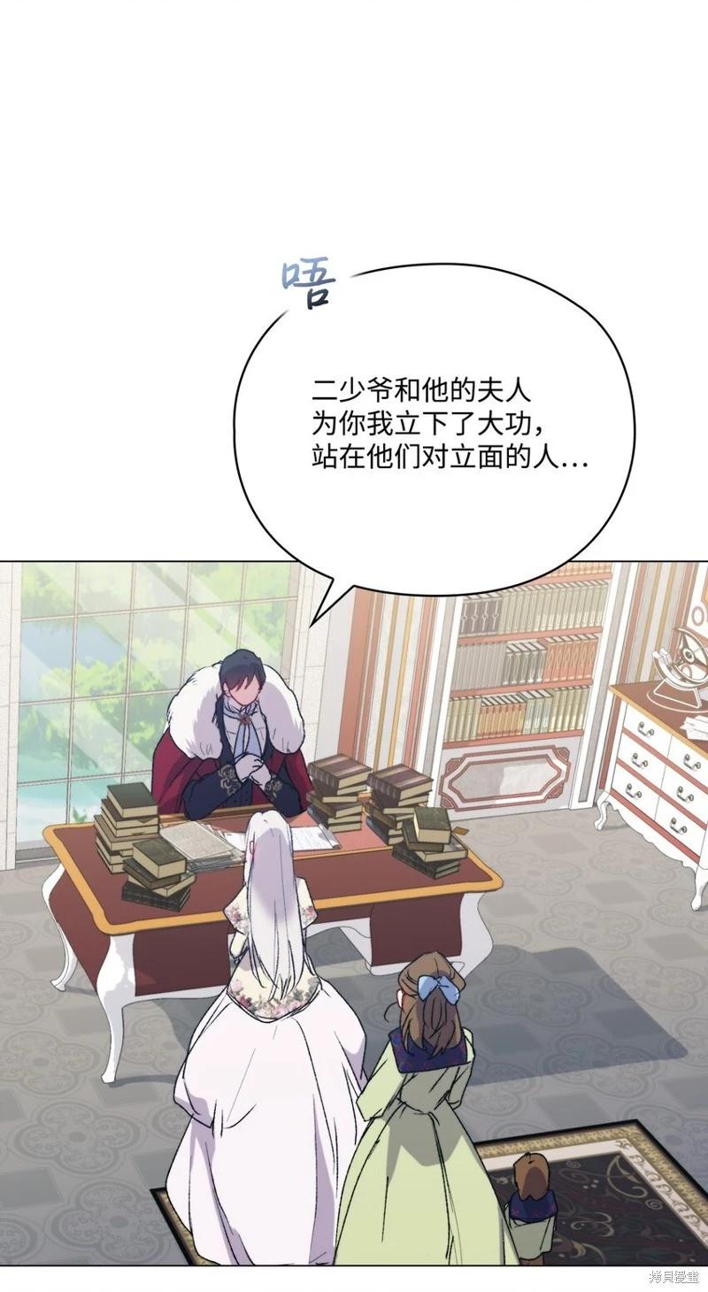 第95话51