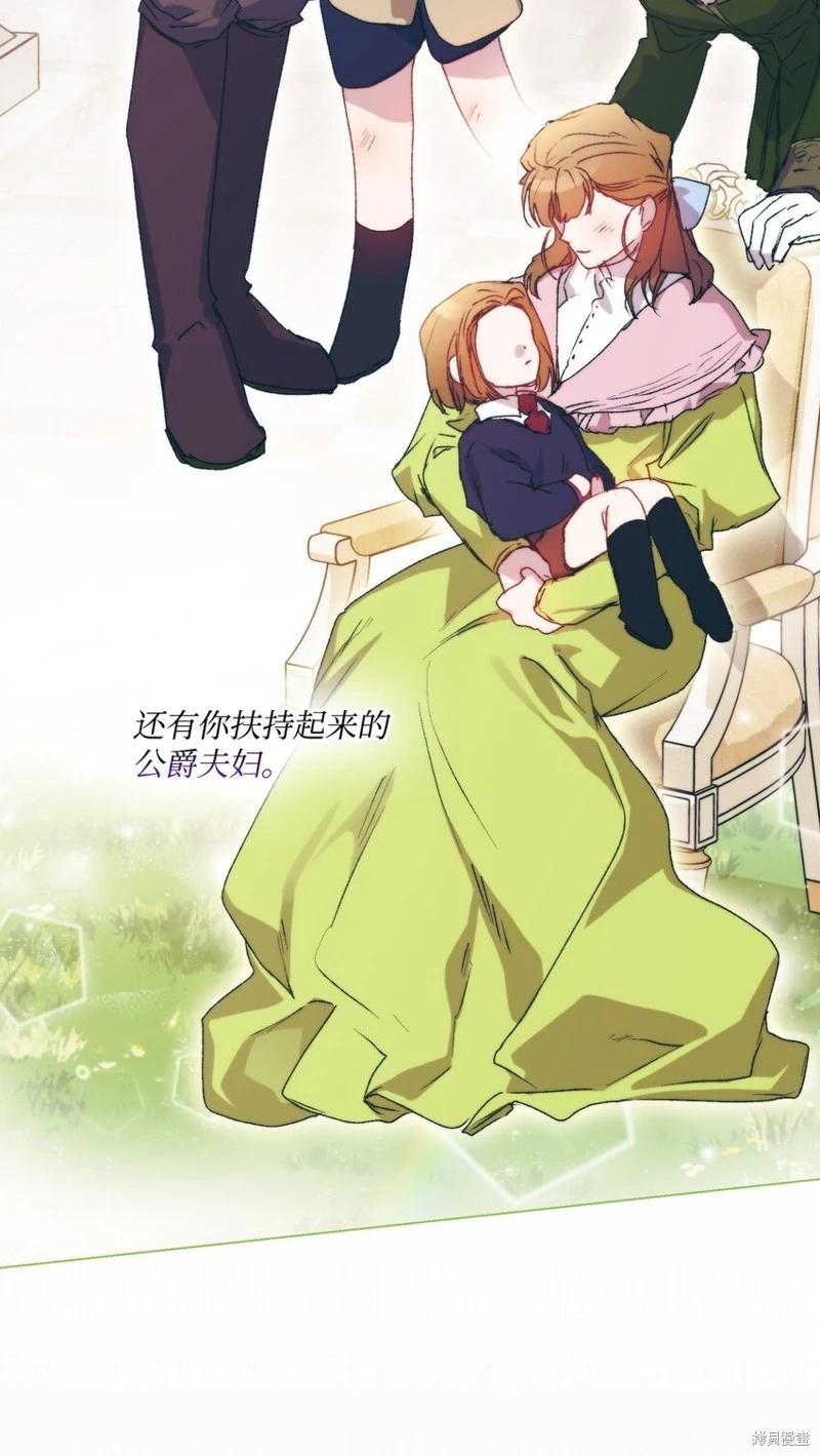 第95话57