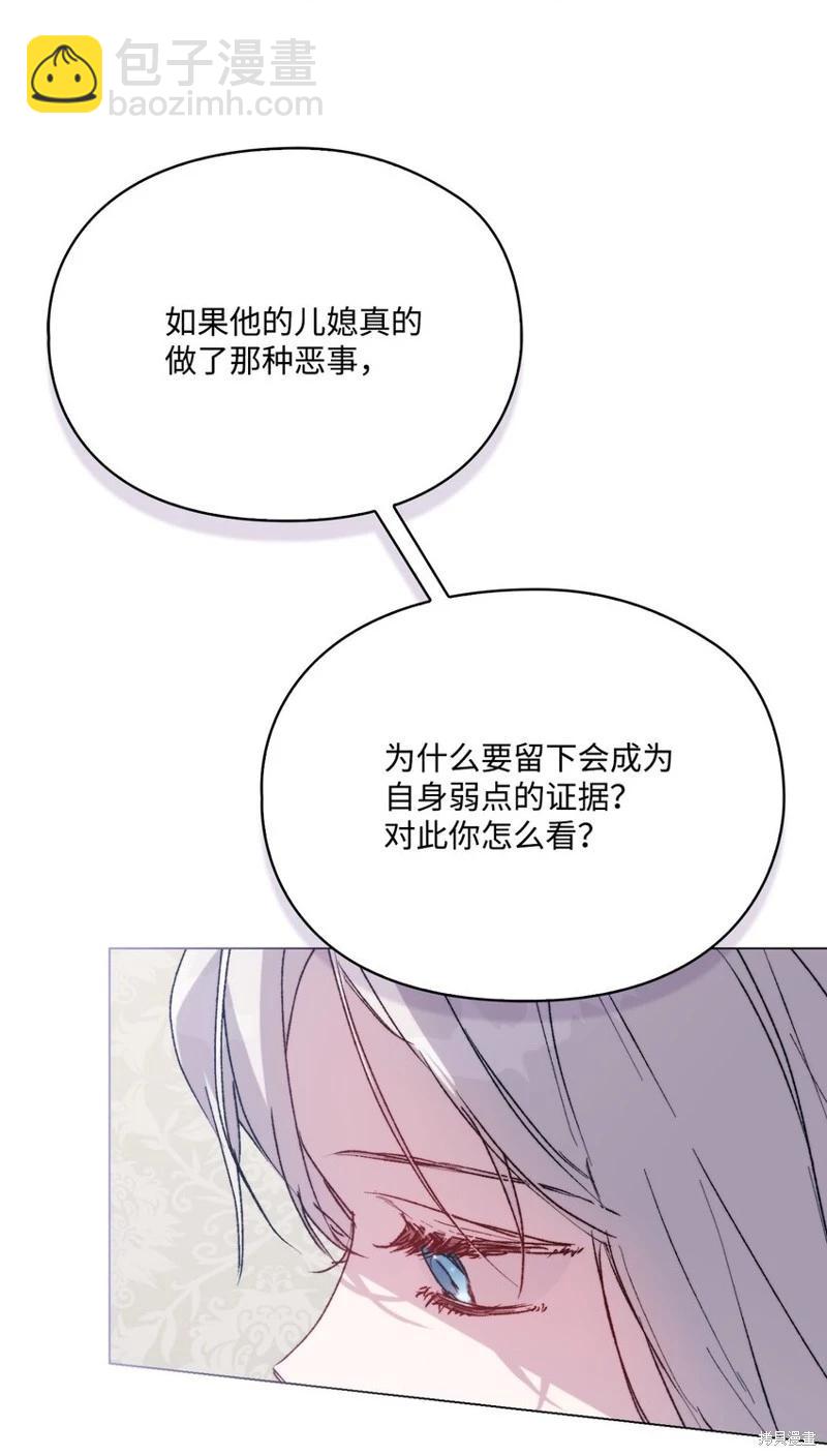 第95话60