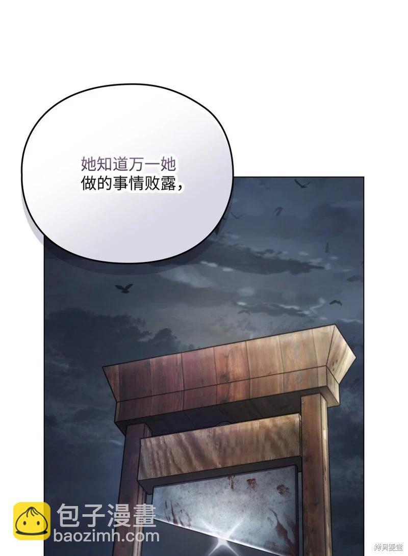第95话62