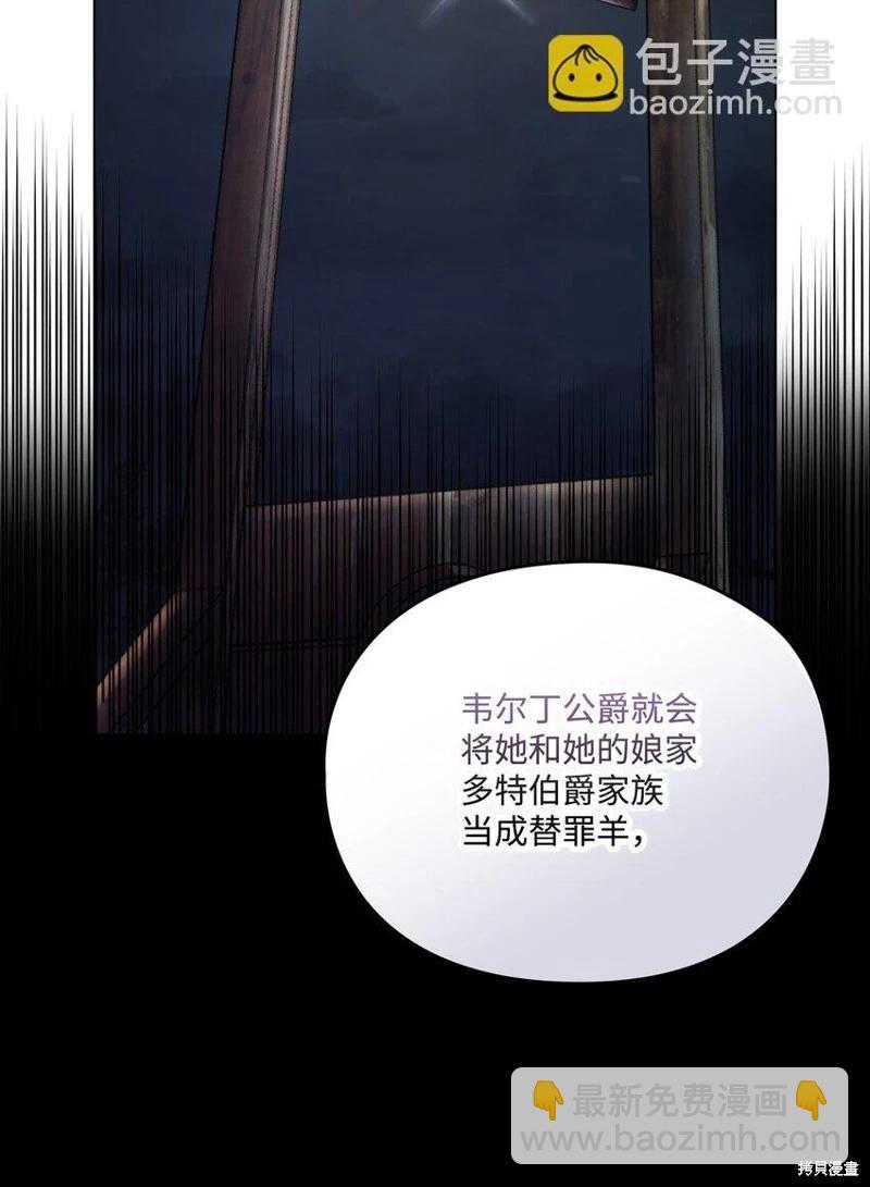 第95话63