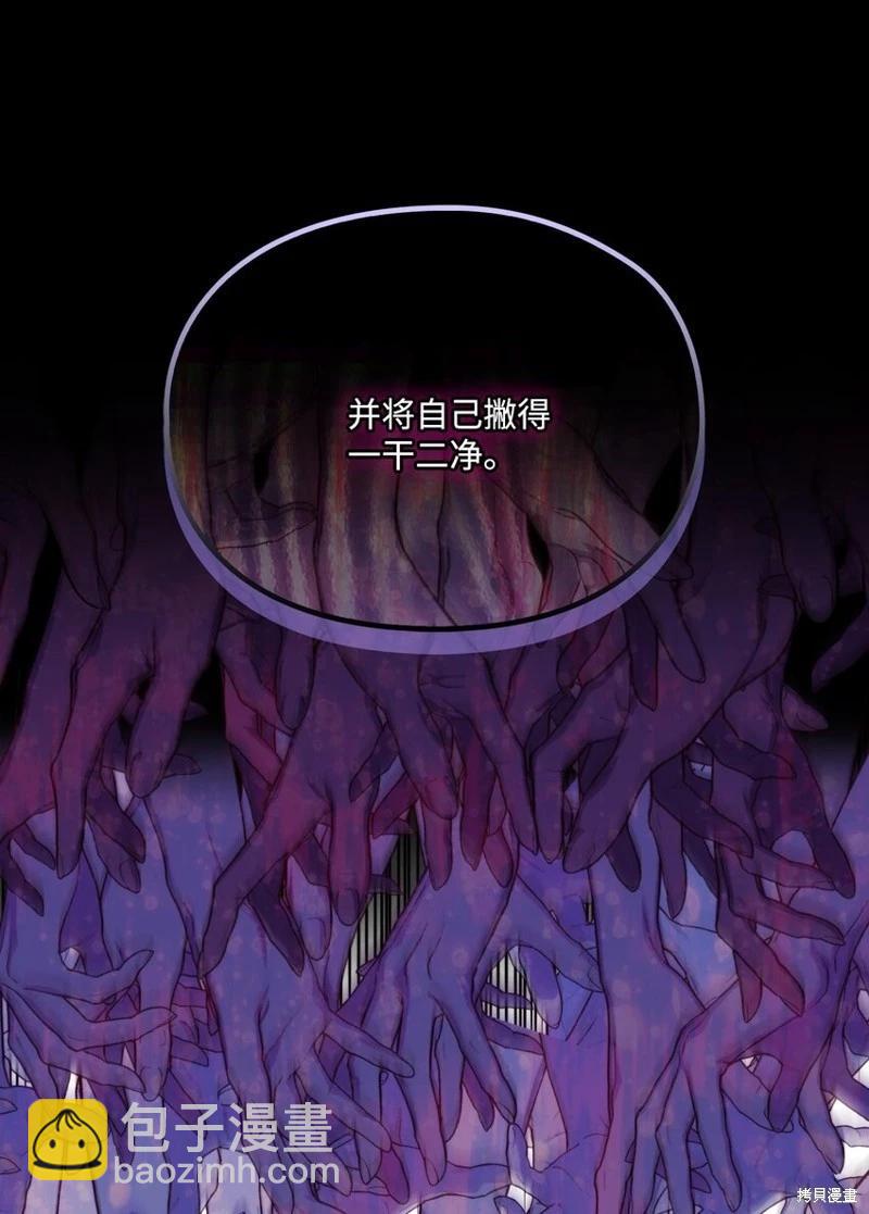 第95话64