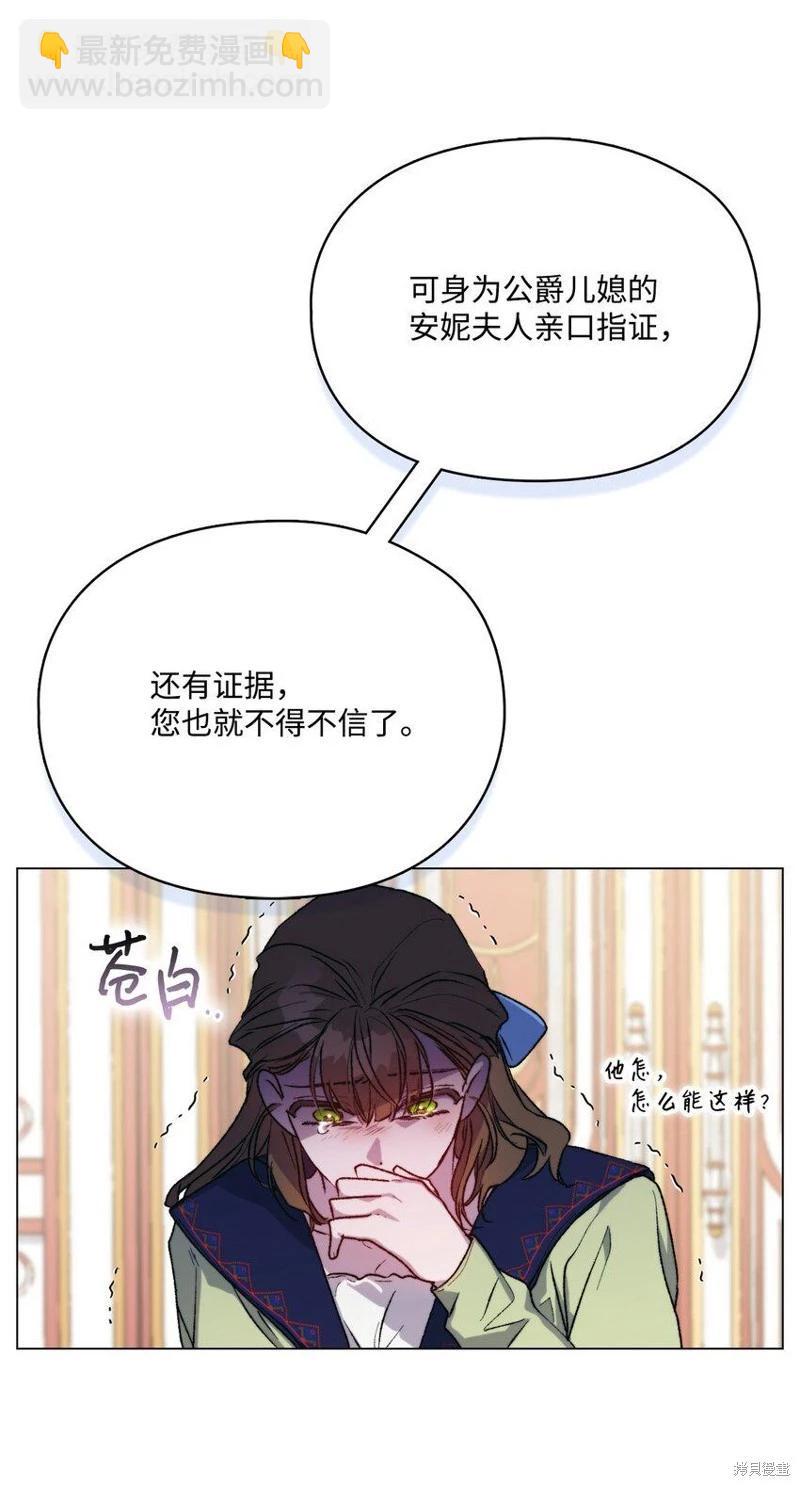 第95话67