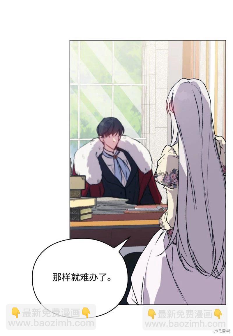 第95话71