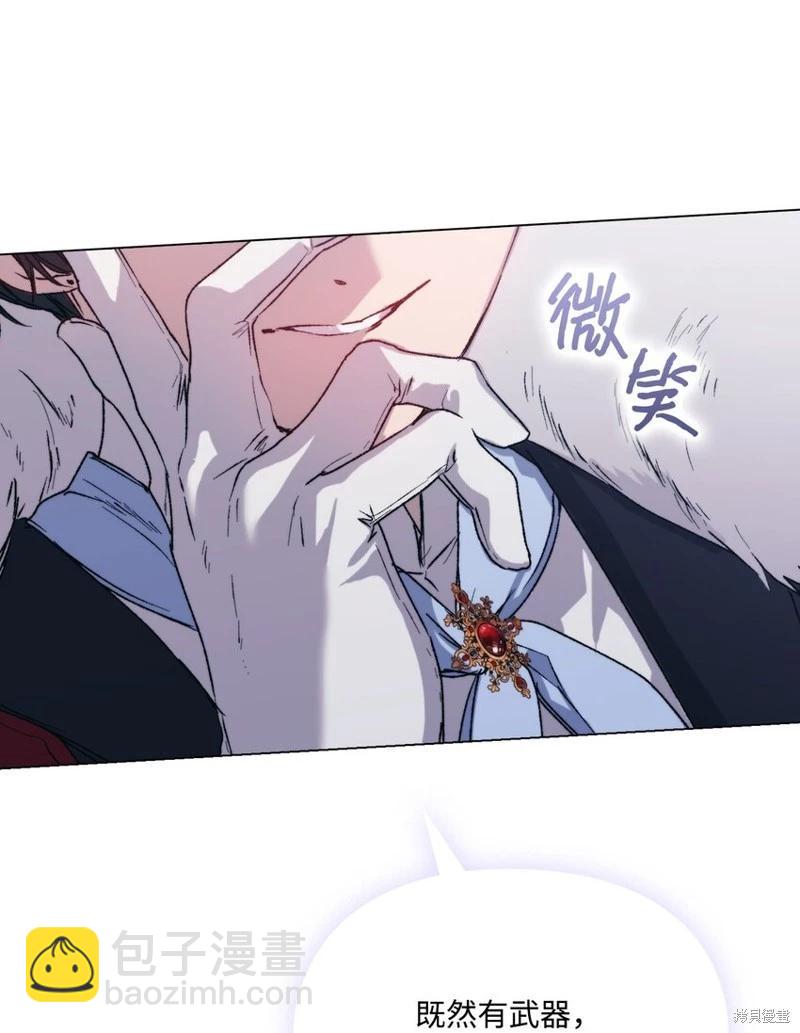 第95话74