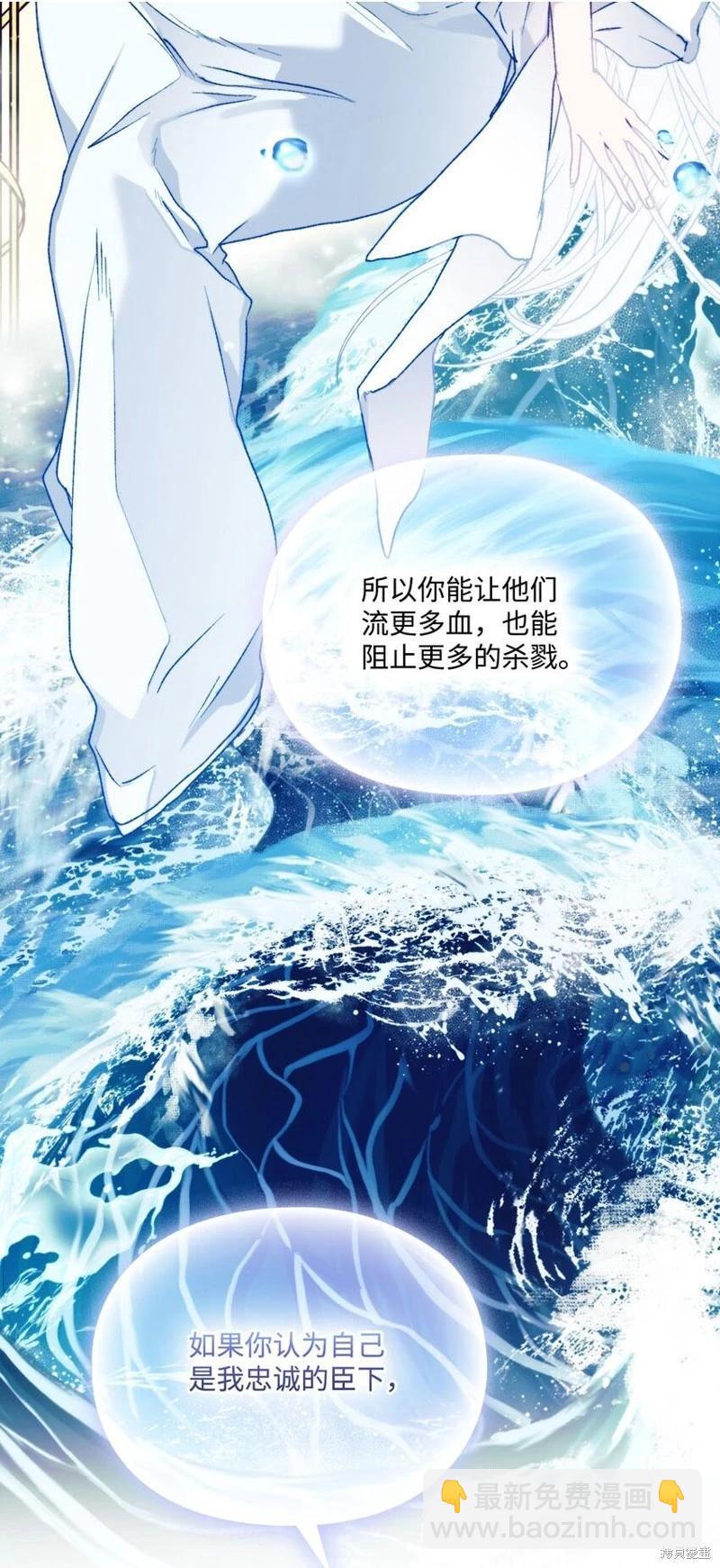 第95话76