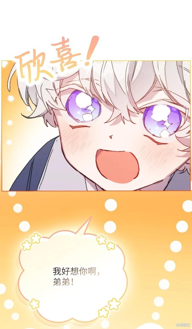 第95话83