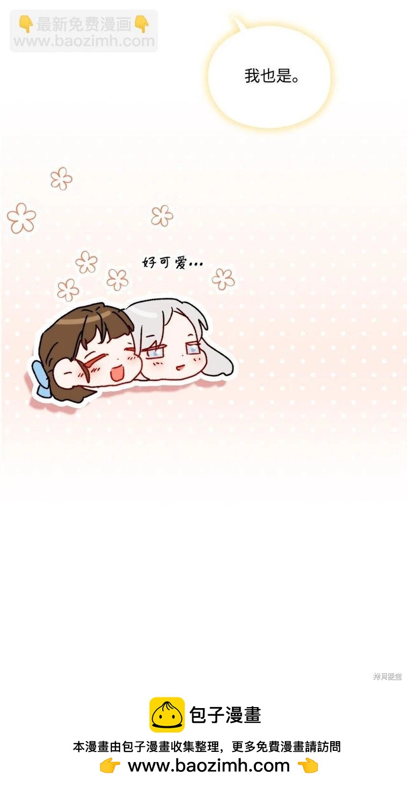 第95话85